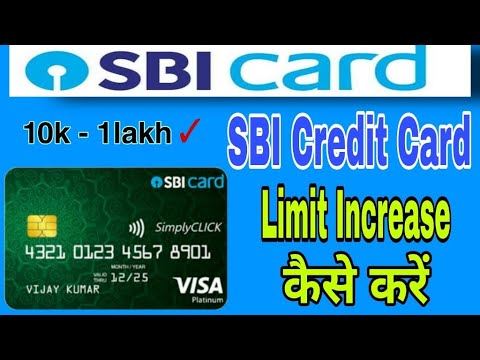 How To Increase SBI Credit Card Limit | All Credit Card Limit Increase in 10min Live Proof