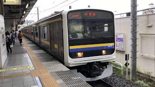 209系2100番台マリC621編成蘇我発車