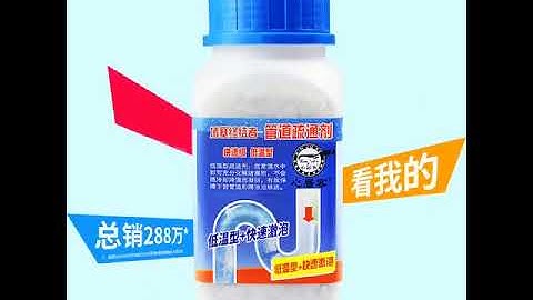 🤩YUHAO🤩Bột Thông Bồn Cầu,Bột thông cống,Thông Lavabo Cực Mạnh. Xử lý triệt để thông tắc ngẽn