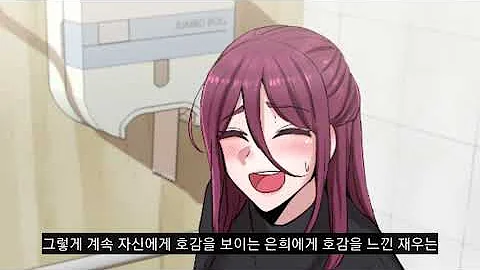 탑툰 레전드 탑툰 레전드