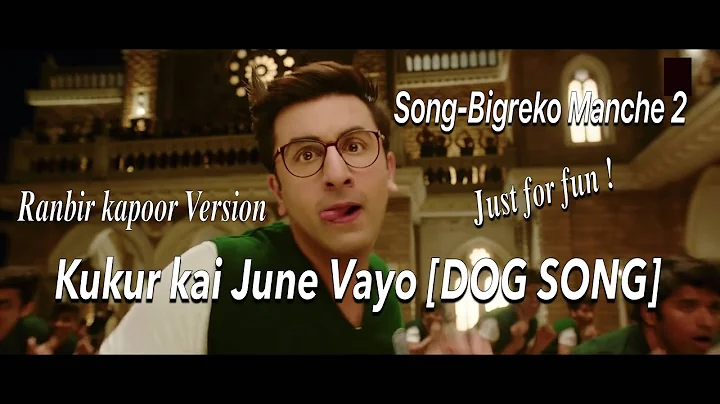 Bigreko Manche-2| Yo ta kukur kai june vayo [ DOG ...