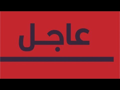 هدد الأوس اخ حطوا ع السيسي الجنرال المصري هيطلع ميتين أبوكوا يا إثيوبيا ردكم دا هيجيب لكم الكافية