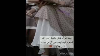 ويشهد الله أننا نفيض بالطيبةوحب الخير للجميع