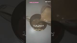 ليس  كل ما يقال يستحق الرد