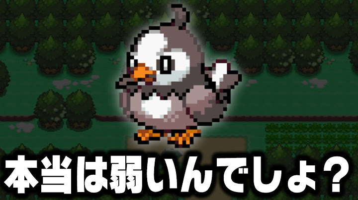 Is Mukul really the strongest early game bird Pokemon?
