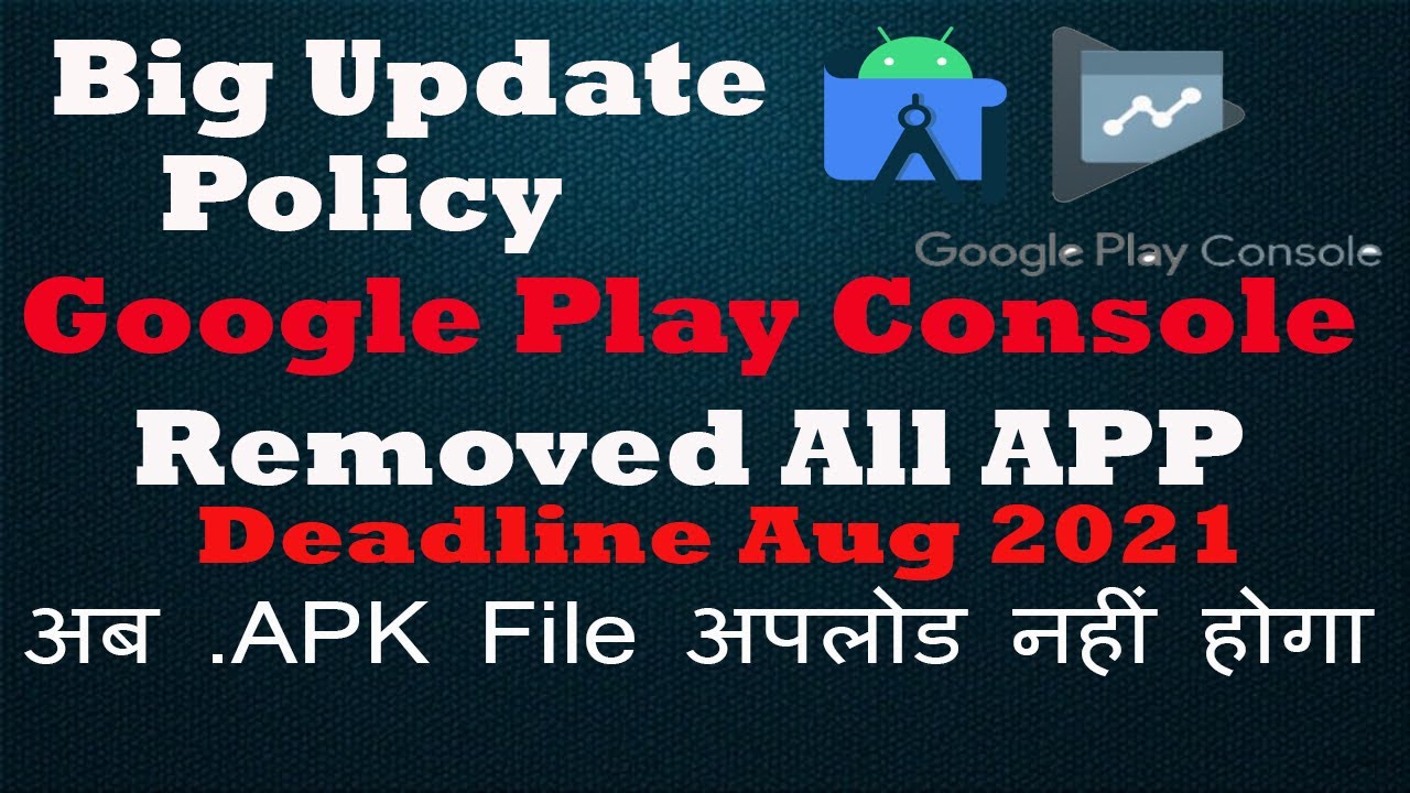 Google play console New Policy 2021 App Rejected from google play ...