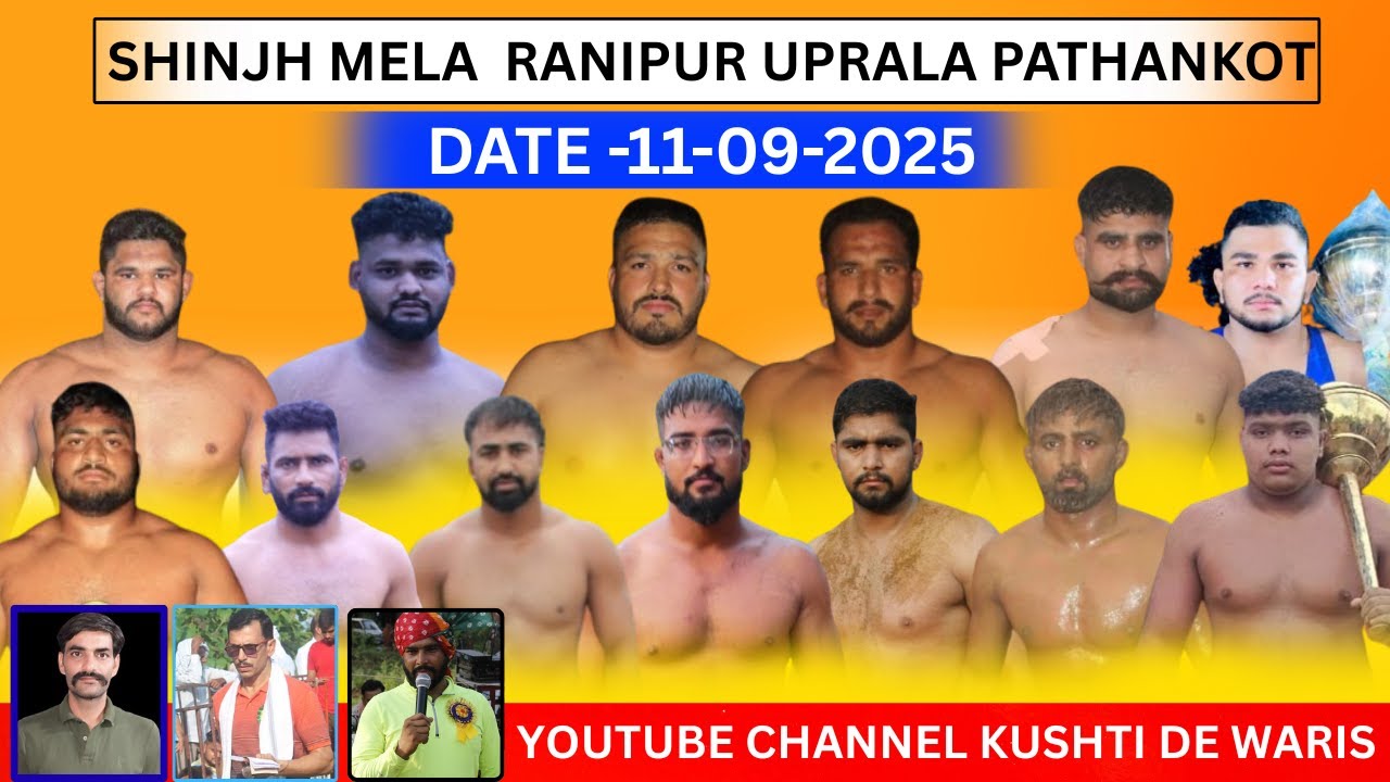 LIVE KUSHTI DANGAL RANIPUR UPRALA NEAR PATHANKOT - YouTube