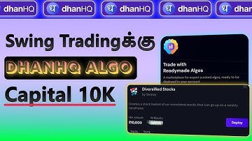 Swing Tradingக்கு Algo ? Min Capital 10,000 ? எப்படி இதை பார்ப்பது ? DhanHQ Algo