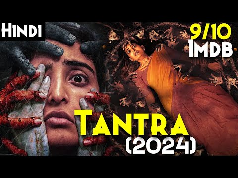 tantra #explained #aha #entertainment #ghostseries #horrorstoriesinhindi First Omen 2024 - https://youtu.be/LIWHz4g_n_w ... - YOUTUBE