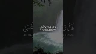 ومن أعرض عن ذكري فإن له معيشة ضنكا ونحشره يوم القيامة أعمى || القارىء إسلام صبحي