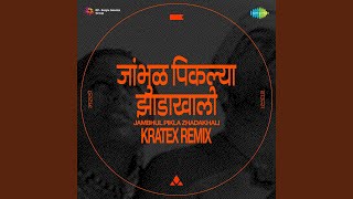 Jambhul Pikla Zhadakhali - Kratex Remix