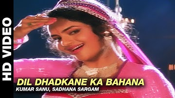 Dil Dhadkane Ka Bahana - Janta Ki Adalat | Kumar Sanu, Sadhana Sargam | Mithun Chakraborty