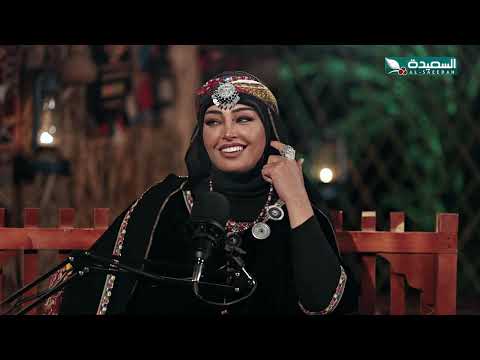 النجمة أشواق علي ضيف بودكاست النجوم مع نذير الحمادي | عيد الأضحى المبارك 1446هـ