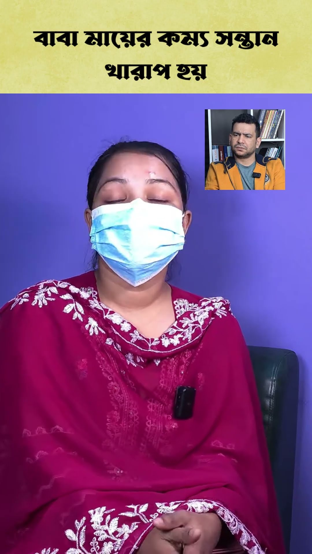 দায়ভারটা বাবা মাকেই নিতে হবে #reels #comedy #rjnirob