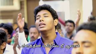 Video thumbnail of "Nee Illaatha Naalellam - Pas. Gabriel Thomasraj | ACA Worship"