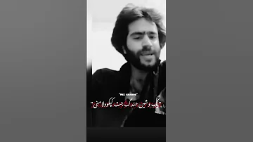 آهنگ بلوچی بلال نصرویی 