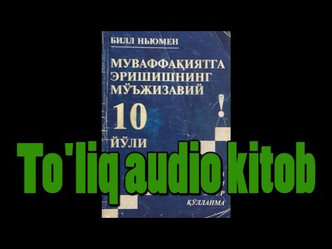 Video: 10 üllatavat Teaduslikku Märki Täiuslikust Mehest