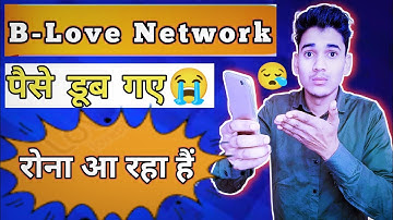 B Love Apps Big Problem😪 || BLV Latest Update 2023 #blv #bfic #bitcoin #technicalsurru