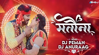 MATOUNA | मतौना | PT. VIVEK SHARMA & KANCHAN JOHI || DJ ANURAG X DJ PEMAN