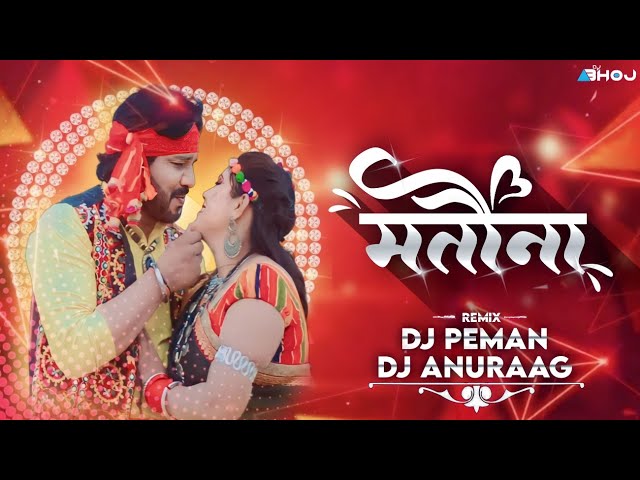 MATOUNA | मतौना | PT. VIVEK SHARMA & KANCHAN JOHI || DJ ANURAG X DJ PEMAN class=