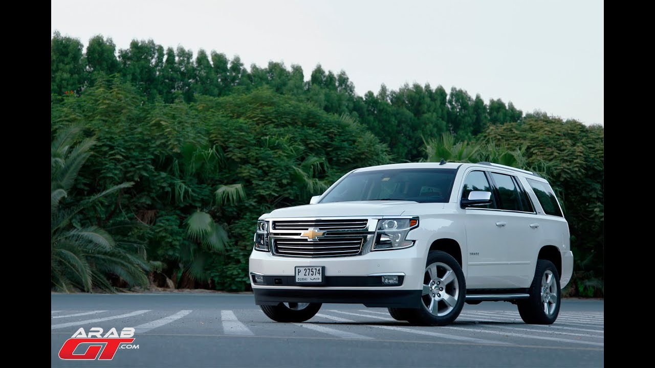 Chevrolet Tahoe 2015 شيفروليه تاهو - YouTube