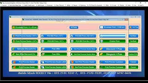 102 regular sale easy trade 71 pro accounting software video tutorial easy soft bd