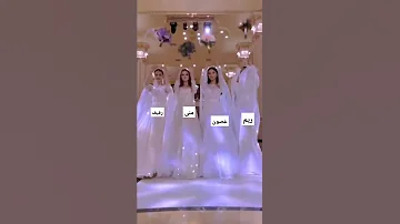 ستوريات بنات تم اسم ريم غصون منى رفيف 