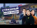 ОБЗОР | НИЖНИЙ АДАР | Хайфа | Репатриация в Израиль