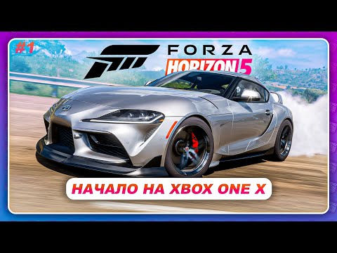 Forza Horizon 5 (2021) - НАЧАЛО ИГРЫ НА XBOX ONE X! / Прохождение #1