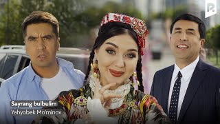 Yahyobek Mo'minov - Sayrang bulbulim (Official Music Video)