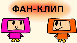 Песня про майнкрафт     ФАН-КЛИП!!!!! @HolyBaam @titwow