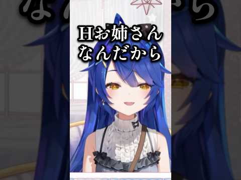 きいさまと並ぶお姉さん枠らしいあまみゃ【天宮こころ/綺沙良/梢桃音/にじさんじ/切り抜き】#天宮こころ #綺沙良 #梢桃音 #にじさんじ #にじさんじ切り抜き #切り抜き #shorts