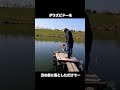 「このルアー捨てて」とオッチャンに頼んだ結果...