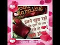 Chanda kab dur gagan se song.. Good Morning video.. Mp3