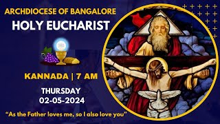 02.5.2024 | Kannada live Mass | Rev. Fr. Arokia Raj Satis Kumar