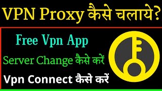 Vpn Proxy App Kaise Use Kare | Vpn Proxy | How To Use Vpn Proxy | Free Vpn Proxy |App Kaise Use Kare screenshot 5