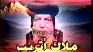 St Wanas فيلم الانبا ونس شفيع الاشياء المفقودة