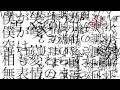 夏の雪 MV (リリックビデオ)【サリィ。】