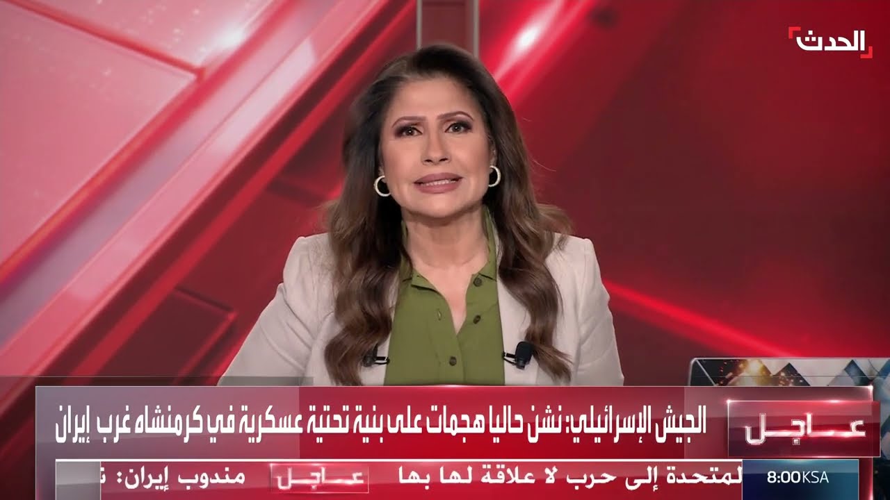 هجمات إسرائيلية على بنية تحتية عسكرية في كرمانشاه غرب إيران