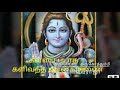 Thiruvasagam Thirukothumbi By Ilayaraja Mp3 Song