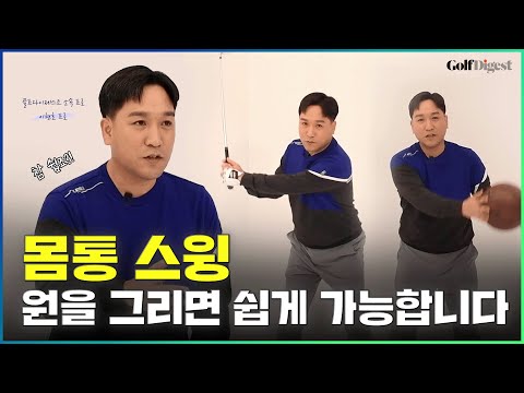 ㅣ골프다이제스트 소속 <strong>이현호</strong> 프로