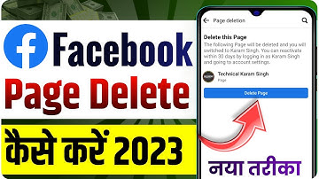 Facebook Page Delete Kaise Kare 2023 | How To Delete Facebook Page Permanently