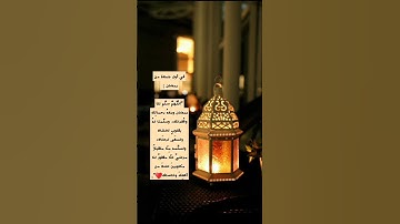 أول جمعة من #رمضان/يوم الجمعة/سورة الكهف#سورة_الكهف #أدهم_النابلسي