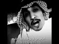 محمد الغبر تراي اخاف الله