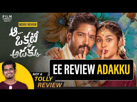 Aa Okkati Adakku Movie Review By Hriday Ranjan 