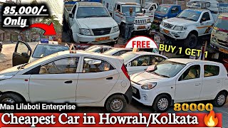Cheapest Car in Howrah / Kolkata 🔥₹80,000/-Tata Ace ,Eon,Alto Pickup Van ,| Maa Lilaboti | Rajeev
