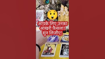 Tarot card reading Hindi #currentfeelings #trendingshorts #love #ytshorts