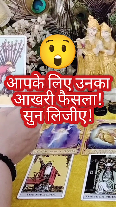Tarot card reading Hindi #currentfeelings #trendingshorts #love #ytshorts