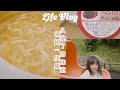 【 Life Vlog 】宅家日常 美食開箱♡ 韓國直送 ✓韓國一隻雞 ❀ 久違了的味道  ▎MaMaFish