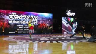 KHOT 2016  3rd place  dongming  vs whitea